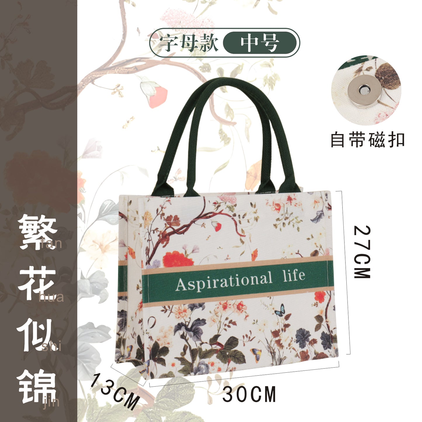 Blank Canvas Bag with Logo One Shoulder Portable Cotton Bag Student Shopping Hand-painted Zipper Canvas Bag Customization