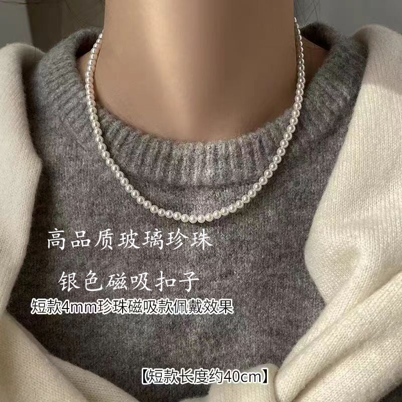 Aobai Magnetic Buckle Round Pearl Necklace Female Fashion Celebrity Neck Chain Temperament Design Advanced Sense Collarbone Chain