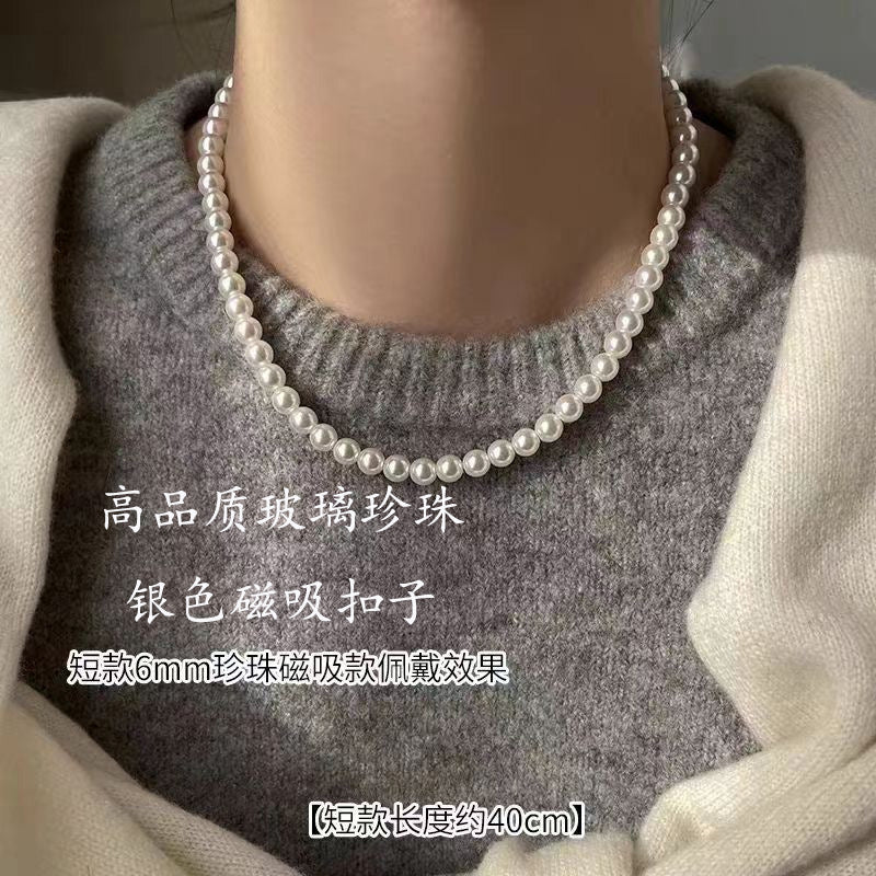 Aobai Magnetic Buckle Round Pearl Necklace Female Fashion Celebrity Neck Chain Temperament Design Advanced Sense Collarbone Chain