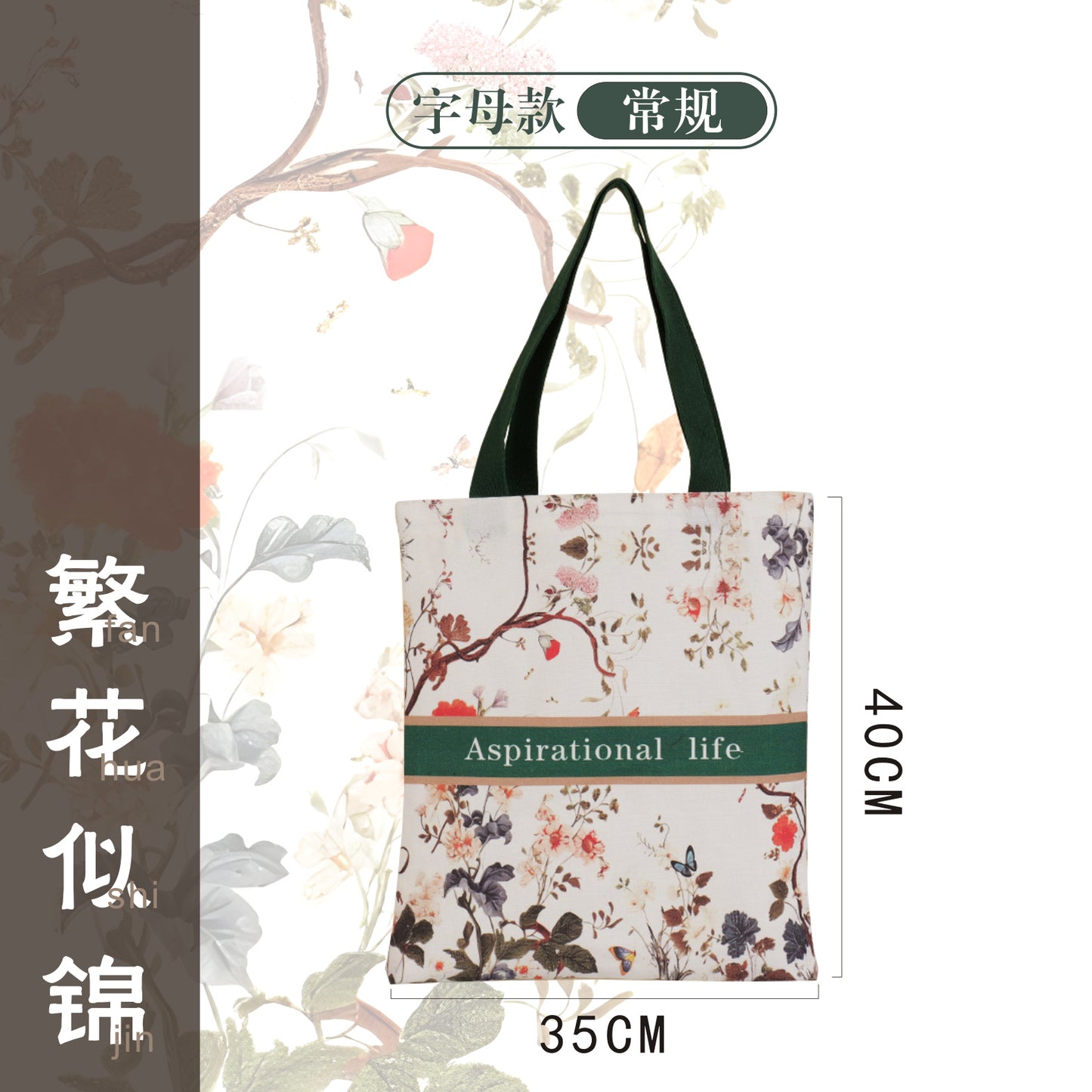 Blank Canvas Bag with Logo One Shoulder Portable Cotton Bag Student Shopping Hand-painted Zipper Canvas Bag Customization