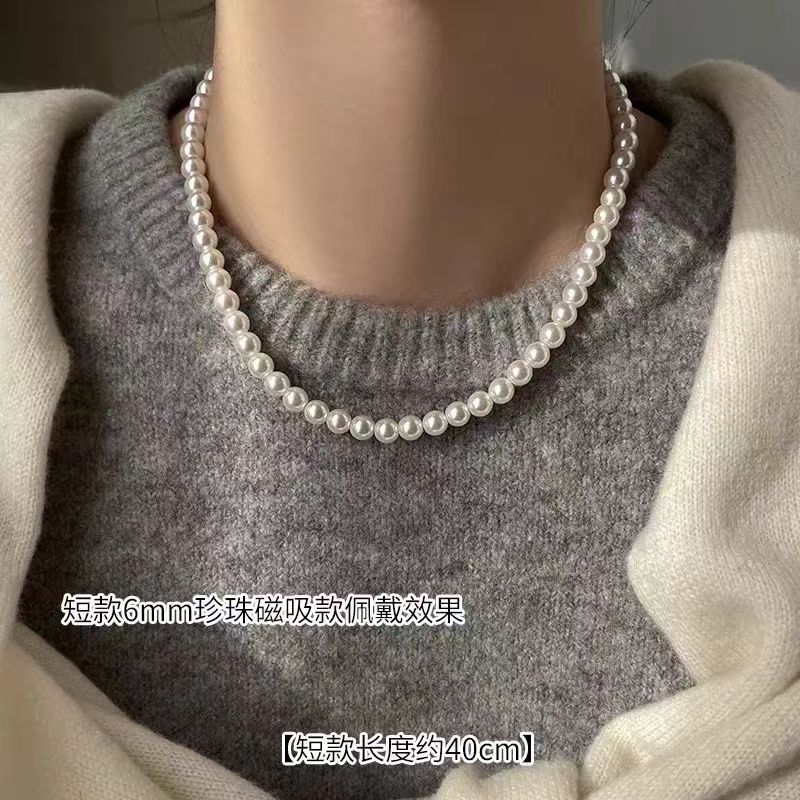 Aobai Magnetic Buckle Round Pearl Necklace Female Fashion Celebrity Neck Chain Temperament Design Advanced Sense Collarbone Chain