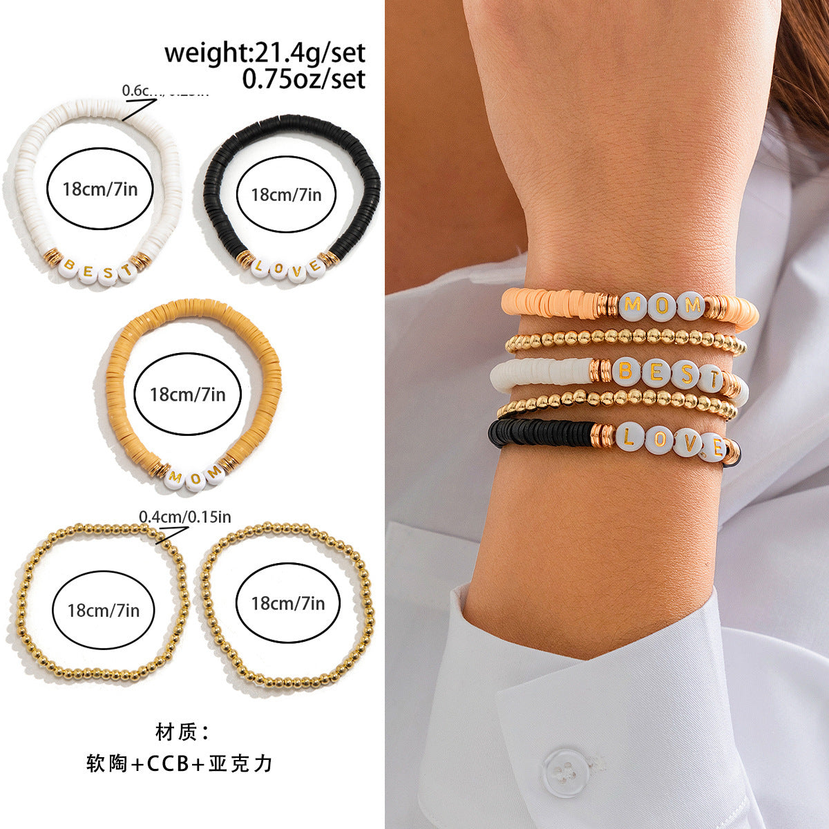 European and American Mother's Day Mother's Day Letter Bracelet Set, Versatile Gifts To Commemorate Mom Beaded Jewelry Women