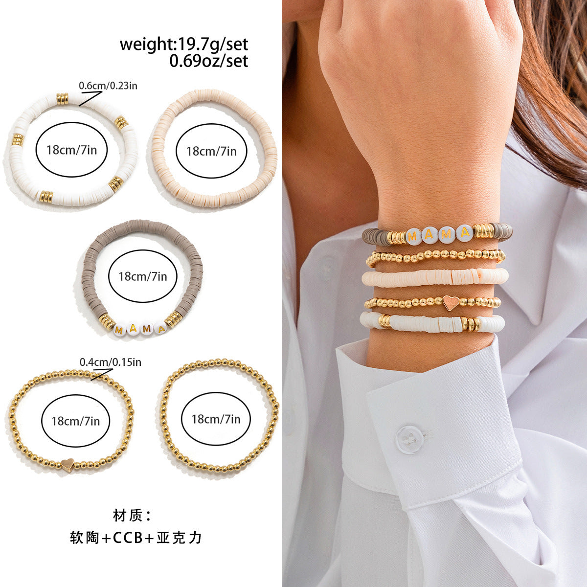 European and American Mother's Day Mother's Day Letter Bracelet Set, Versatile Gifts To Commemorate Mom Beaded Jewelry Women