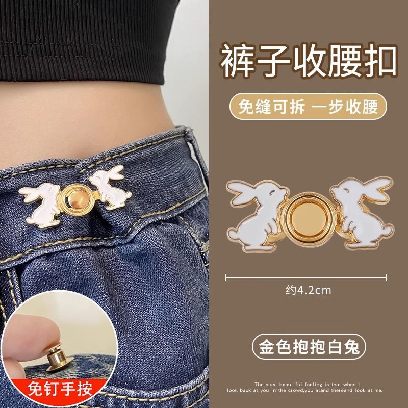 Jeans Waistband Reduced Waist Buckle Brooch Women's Skirt Tightened Waist Artifact Pin Fixed Anti-light Buckle Button