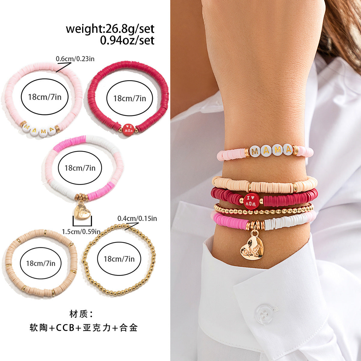 European and American Mother's Day Mother's Day Letter Bracelet Set, Versatile Gifts To Commemorate Mom Beaded Jewelry Women