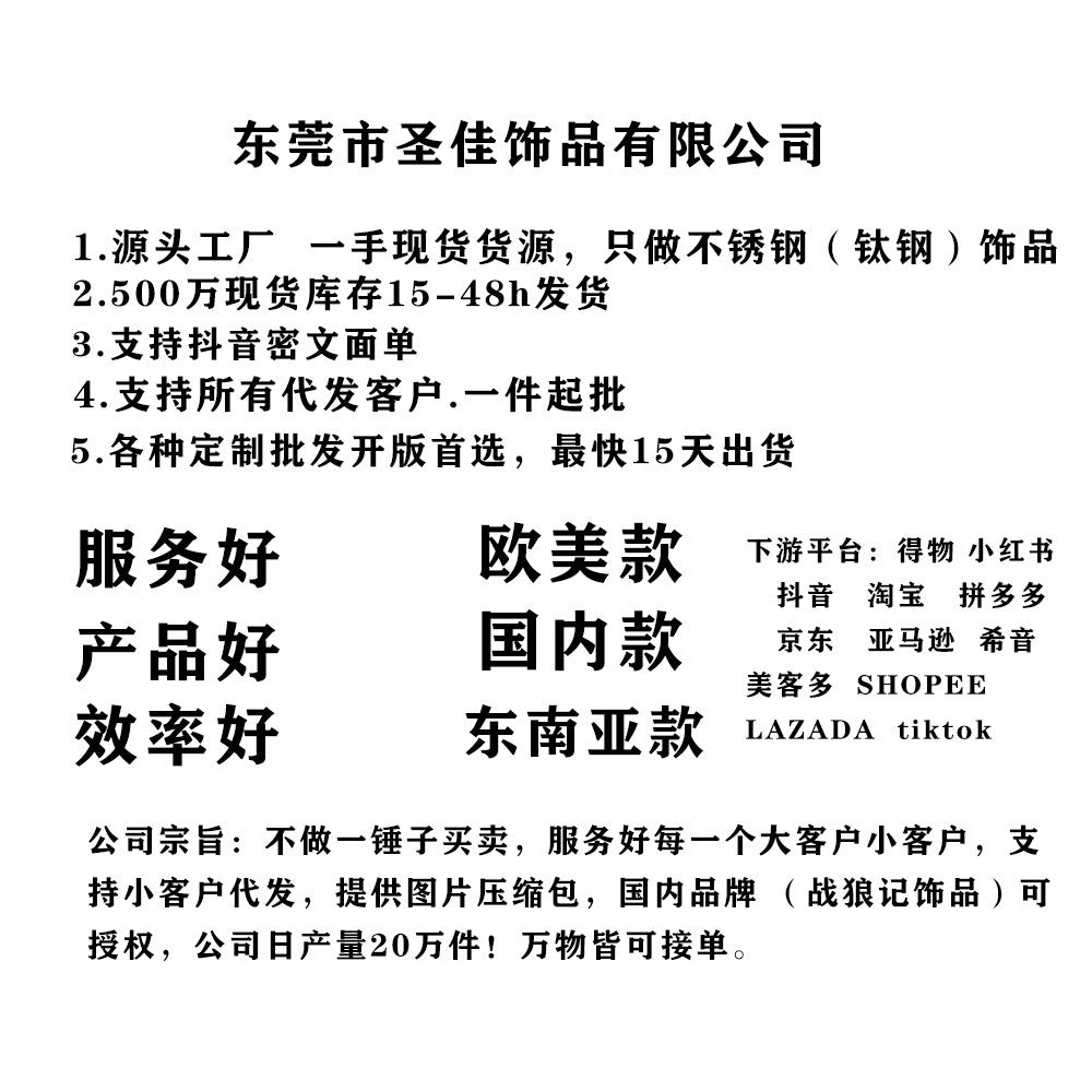 Fashion Personality Love Element Titanium Steel Ring, Epoxy Ring, Trend Accessories SA367