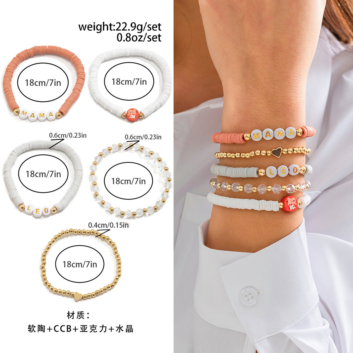 European and American Mother's Day Mother's Day Letter Bracelet Set, Versatile Gifts To Commemorate Mom Beaded Jewelry Women