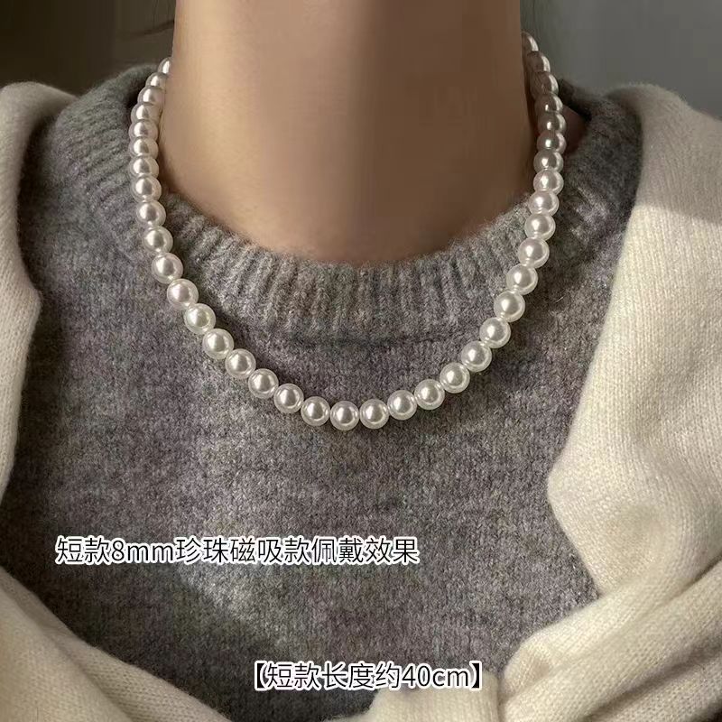 Aobai Magnetic Buckle Round Pearl Necklace Female Fashion Celebrity Neck Chain Temperament Design Advanced Sense Collarbone Chain