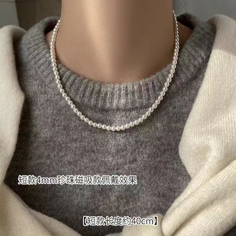 Aobai Magnetic Buckle Round Pearl Necklace Female Fashion Celebrity Neck Chain Temperament Design Advanced Sense Collarbone Chain