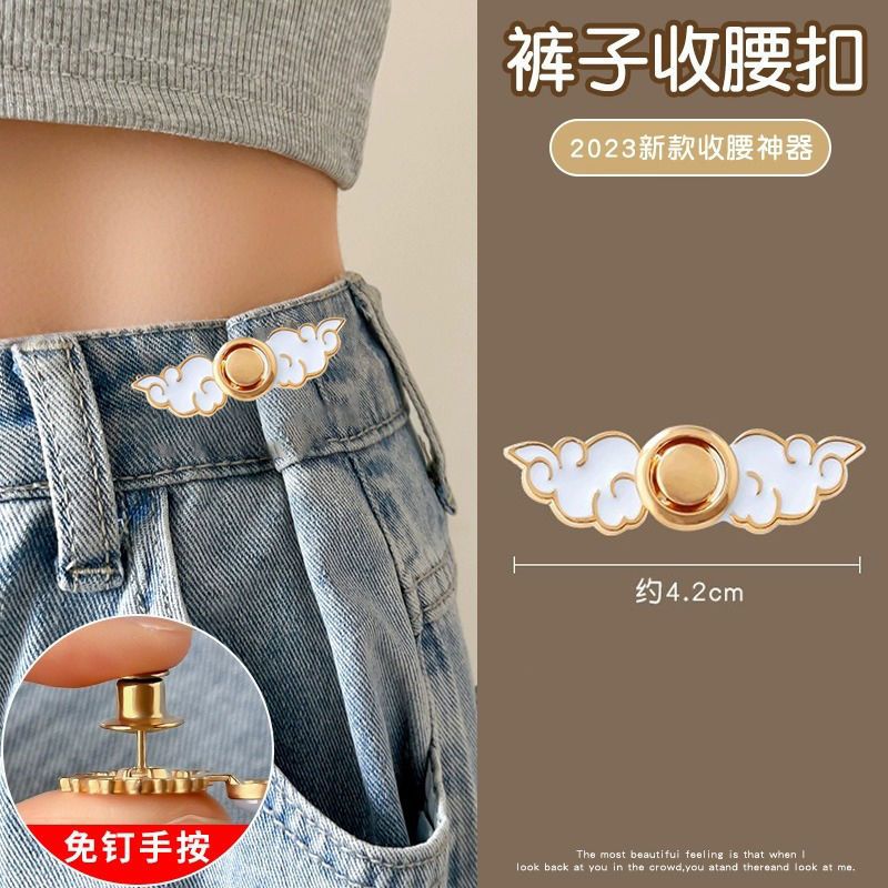Jeans Waistband Reduced Waist Buckle Brooch Women's Skirt Tightened Waist Artifact Pin Fixed Anti-light Buckle Button