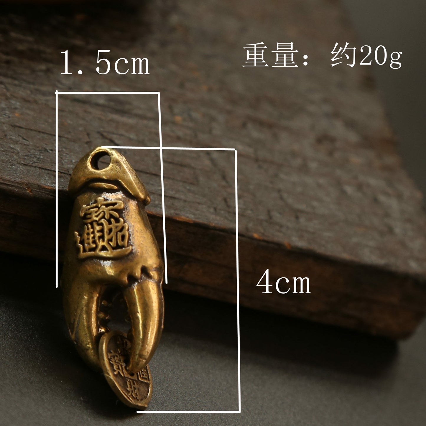 There Is Money in Hand To Attract Wealth and Treasure, Brass Crab Claws, Five Emperors Money, Keychain Pendant, Men's and Women's Keys, Bag Pendant.