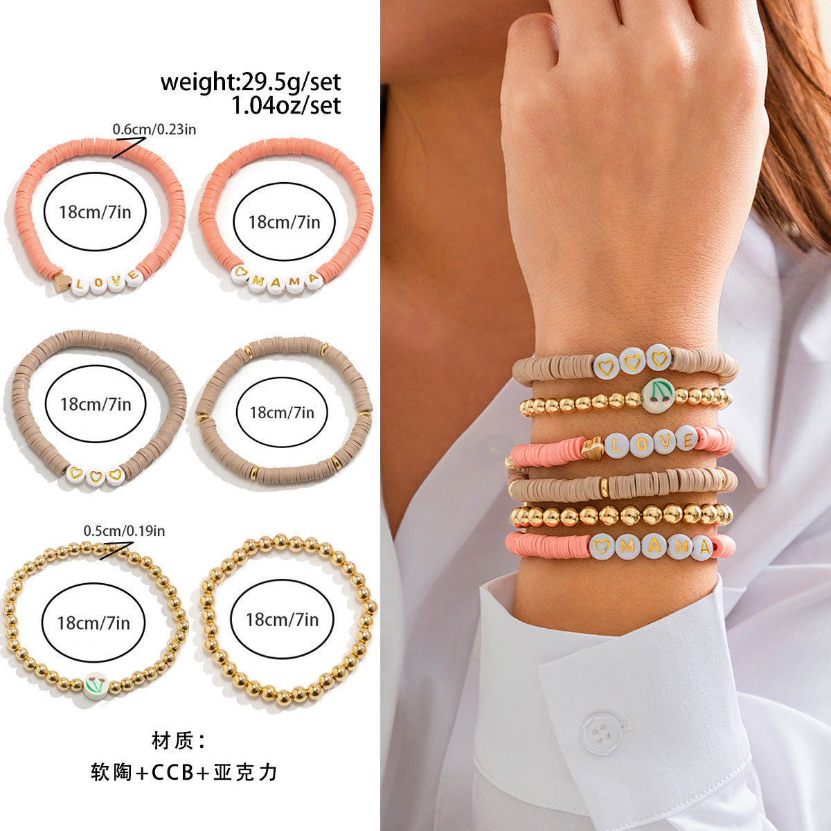 European and American Mother's Day Mother's Day Letter Bracelet Set, Versatile Gifts To Commemorate Mom Beaded Jewelry Women
