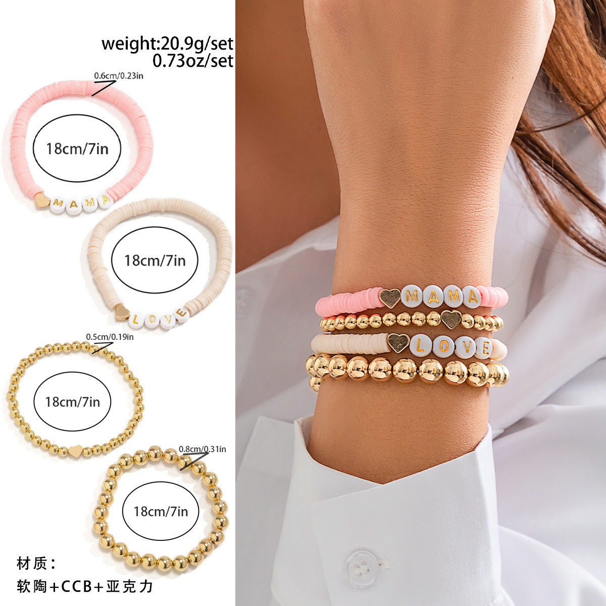 European and American Mother's Day Mother's Day Letter Bracelet Set, Versatile Gifts To Commemorate Mom Beaded Jewelry Women