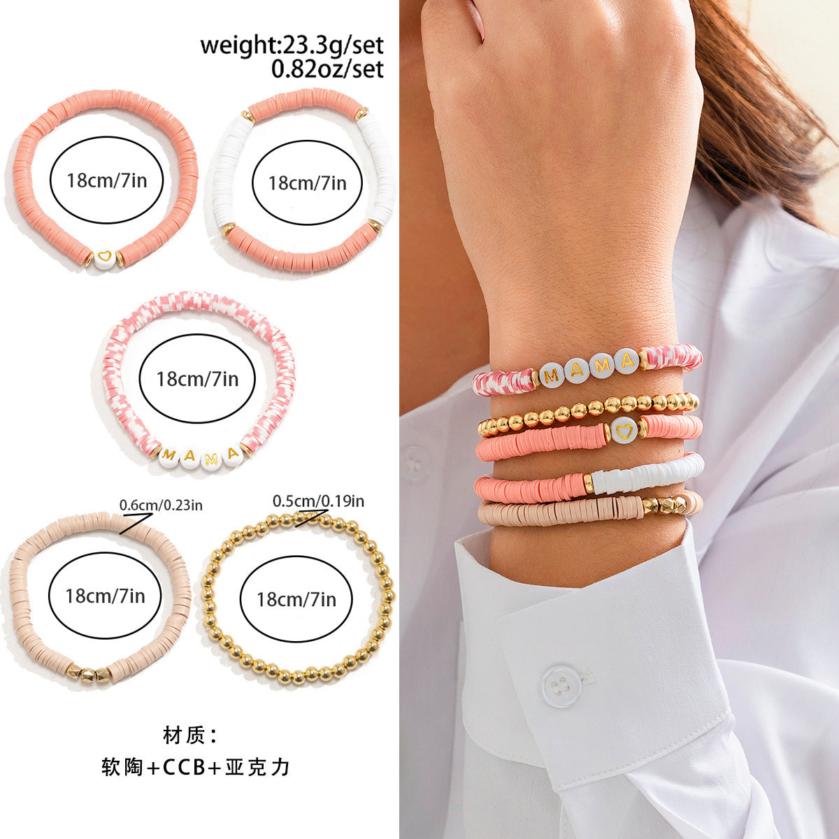European and American Mother's Day Mother's Day Letter Bracelet Set, Versatile Gifts To Commemorate Mom Beaded Jewelry Women