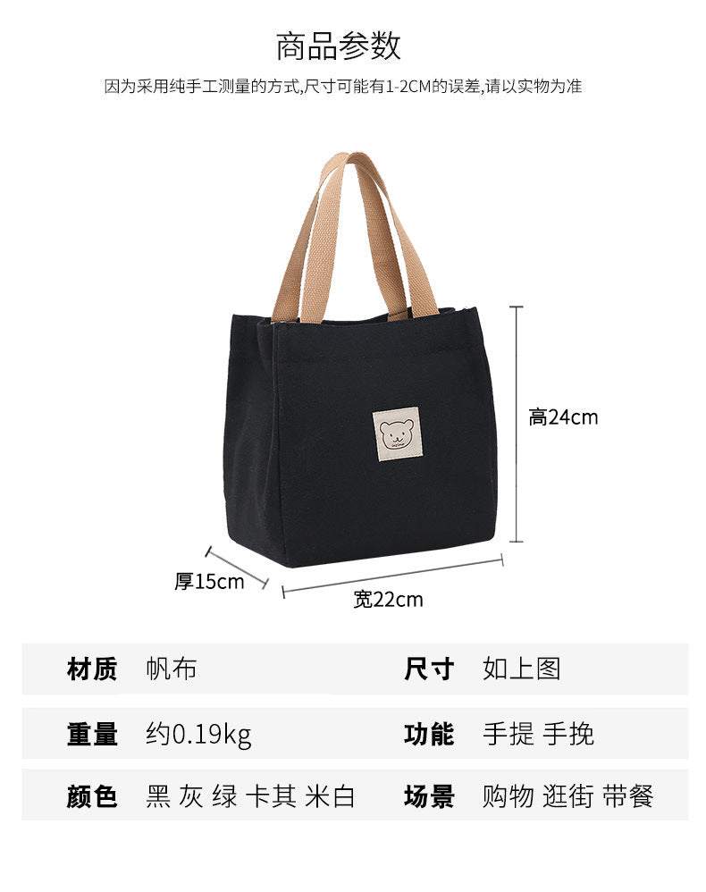 Japan and South Korea Thickened Oxford Canvas Bag Women's Handbag Bento Lunch Box Mom Shopping Small Cloth Bag Handbag