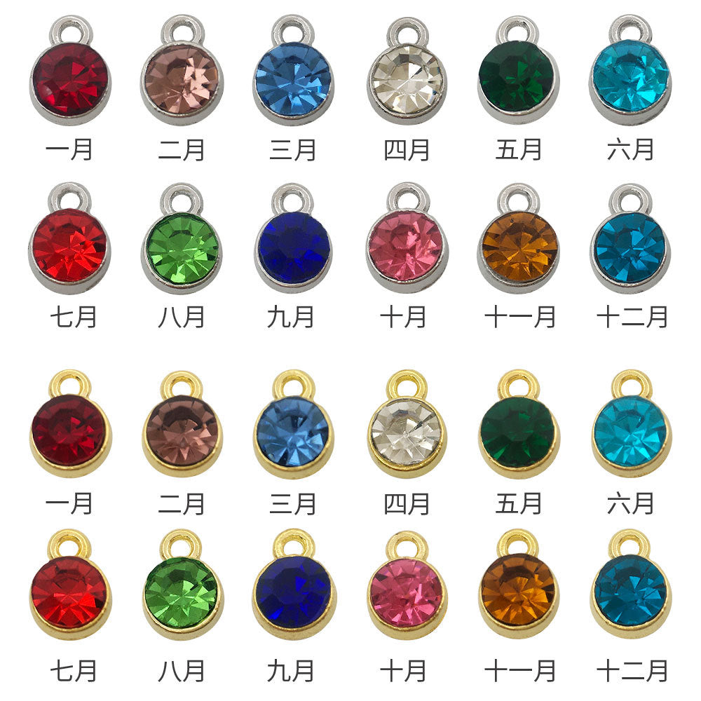 Alloy Diamond Twelve Birthday Stone Small Pendant Star Stone Lucky Stone Birthday Stone DIY Pendant 7mm Jewelry Accessories